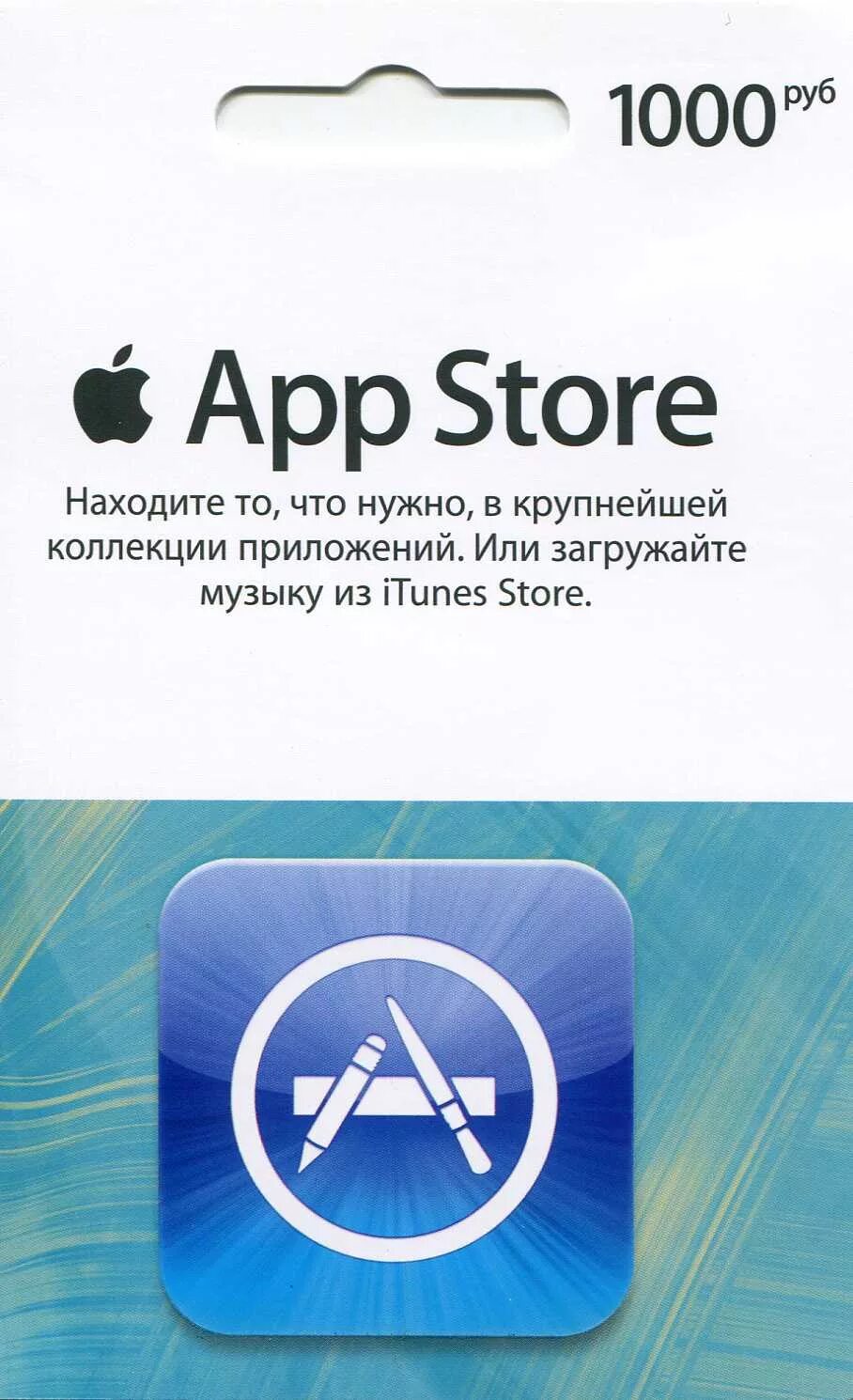 Apple store itunes карта