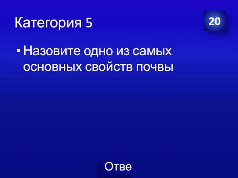 Это одно из самых основных. Это одно из самых основных