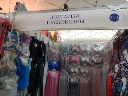 Интернет чебоксары