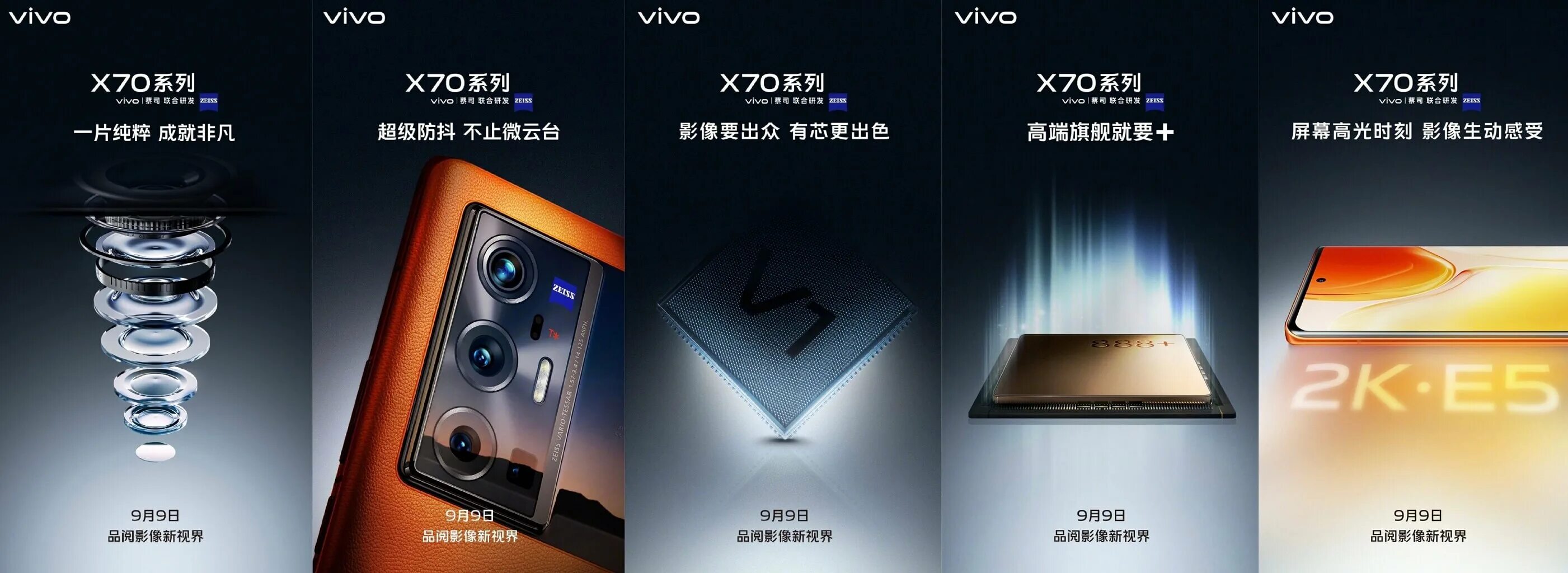 Vivo x70 Pro Plus. Vivo 70 Pro Plus. Vivo x80. Vivo x70 размер. Сравнение vivo x100 и vivo x100 pro