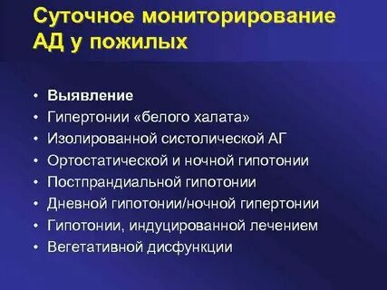 Постпрандиальный дистресс