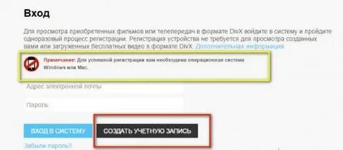 Учетная запись lg