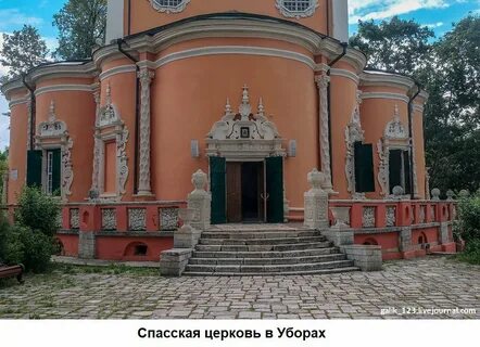 Церковь в уборах