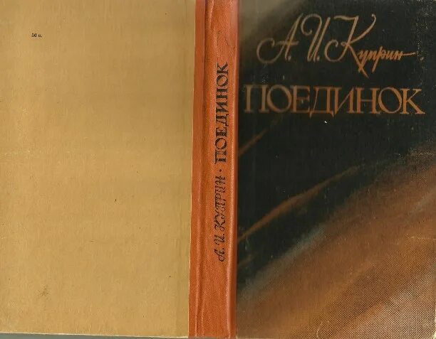 Книга чужие дети читать. Все книги Кэтрин Скоулс. Чужая жена Кэтрин Скоулс. Кэтрин Скоулс чужая жена читать. Кэтрин Скоулс.