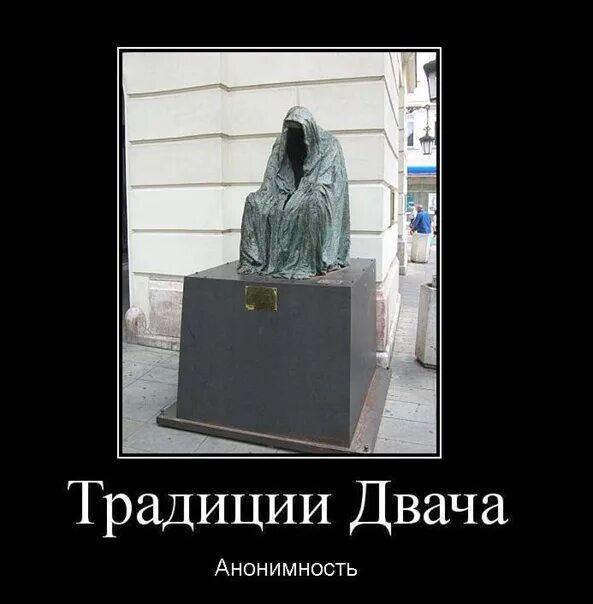 Двач главная. Мумь двач. Тредшот. Рисунки с двача. Мемы с двача.