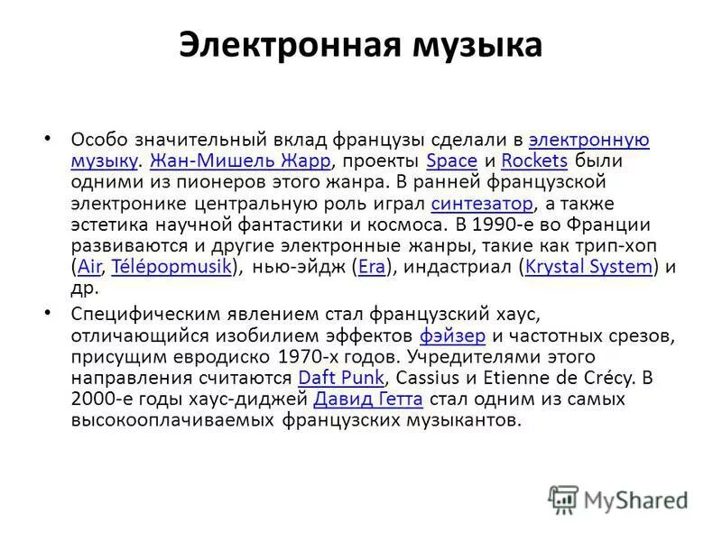 Важное значительное особо. Государственные программы. Важное значительное особо. Важное значительное особо. Нужен текст.