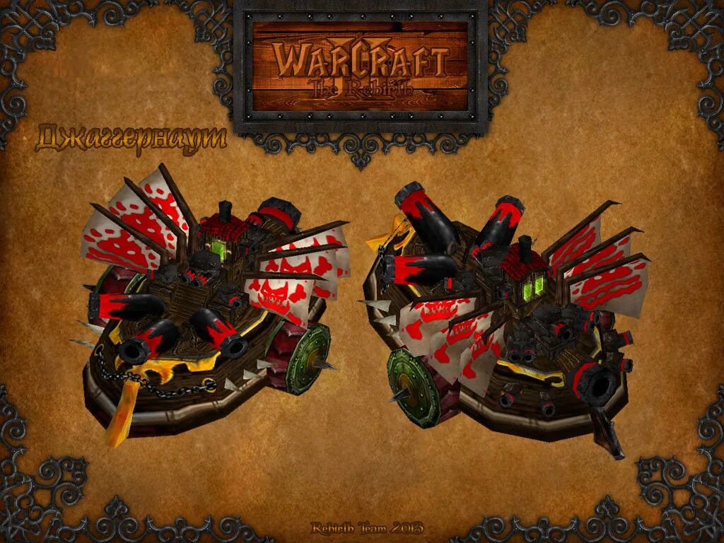Варкрафт симулятор 2. Корабли орков варкрафт 2. джаггернаут warcraft. варкрафт 3 корабли. варкрафт флот.