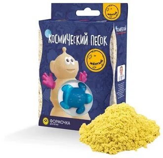 Космический песок