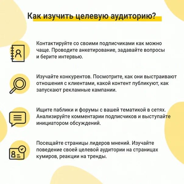 Как увеличить продажи в магазине topzana. Чек лист увеличение продаж в бизнесе. Как можно увеличить продажи. Полезные чек-листы для увеличения продаж. Пост как увеличить продажи в Инстаграм.