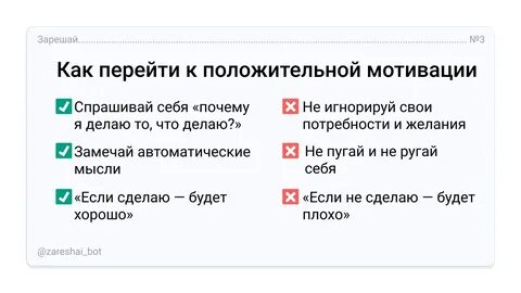 Также короче