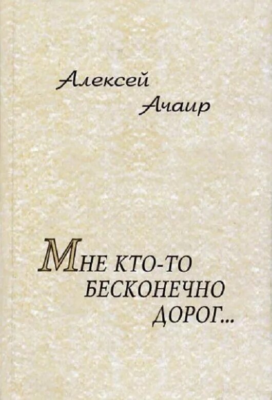 вечный том 4. вечный том 4. вечный том 4. Age of wonders 4. вечный том 4.