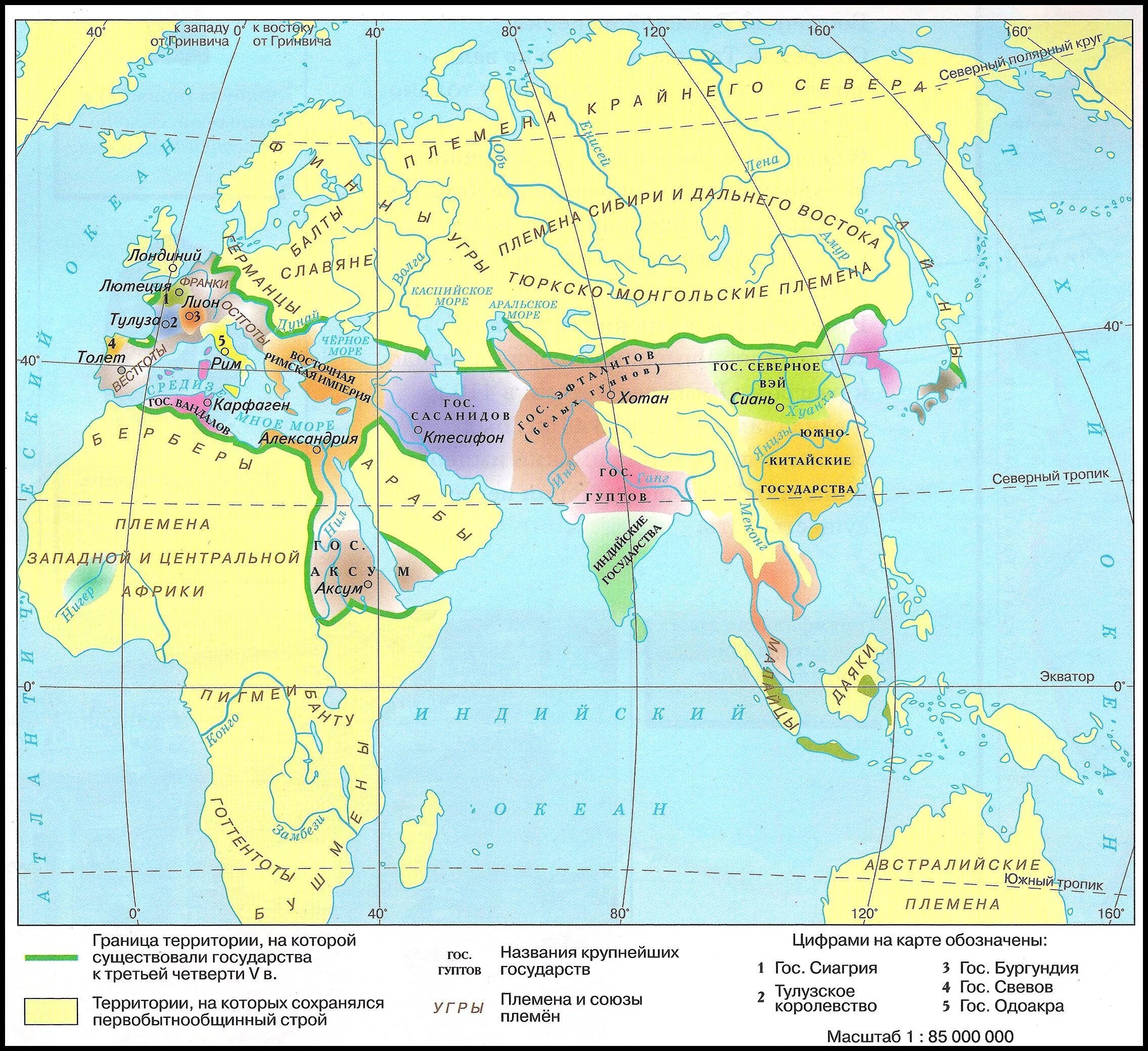 Карта древних стран 5 класс история