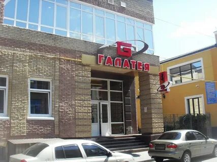 Галатея топоркова