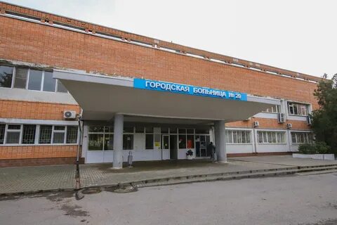 Телефон областной больницы на сельмаше