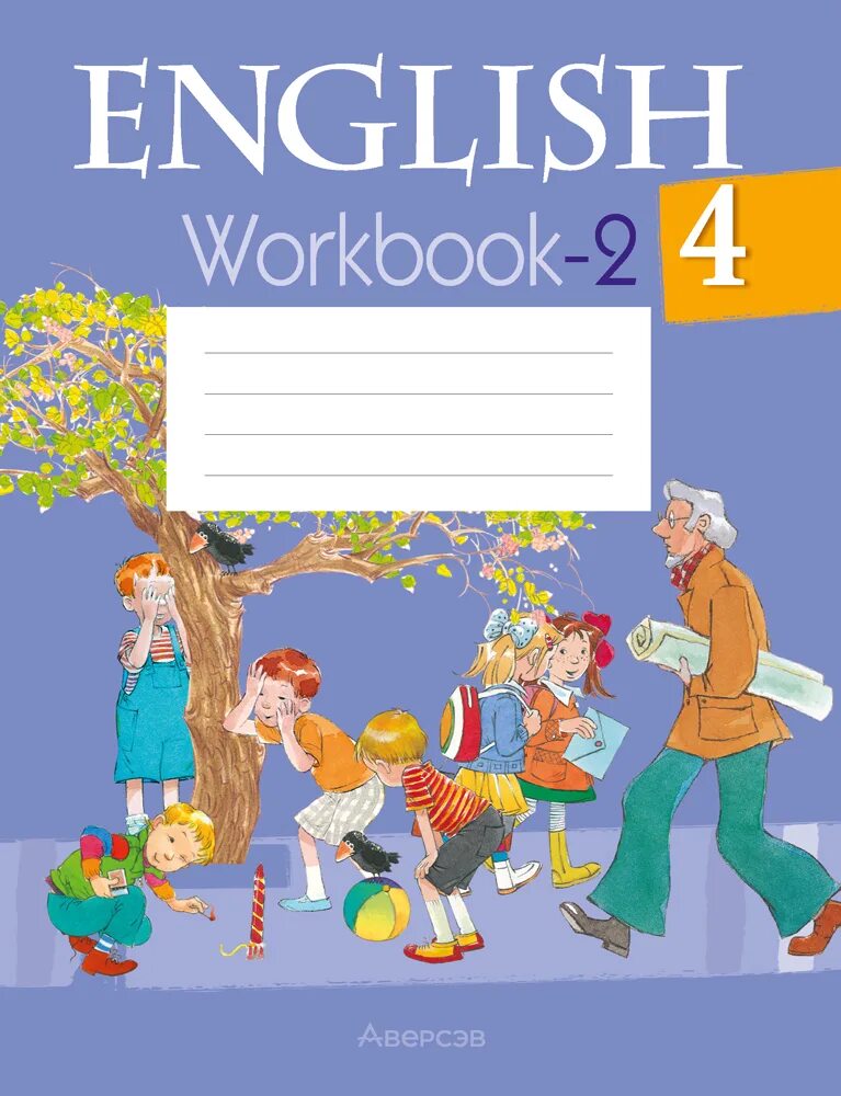 Workbook 4