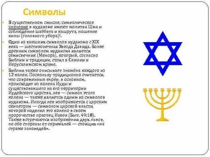 5 символизирует