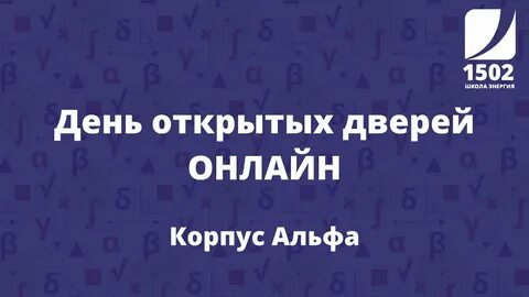 Альфа кор