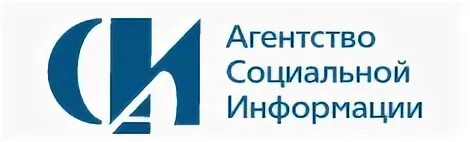 Агентство социальной информации сайт