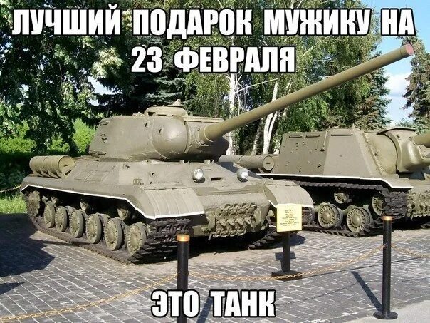 Файл:IS 1 prototyp.jpg - Вікіпедія