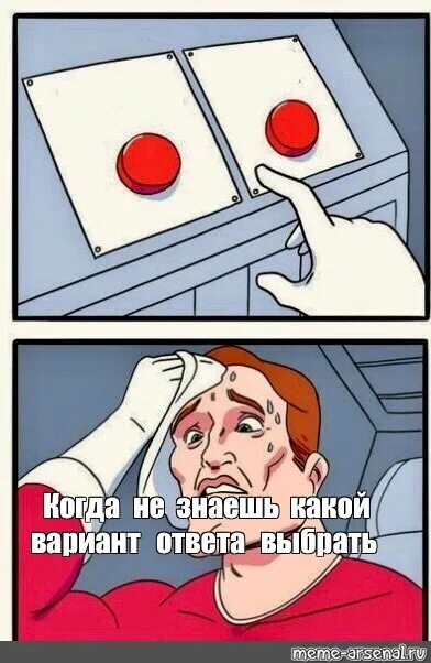 Mem button