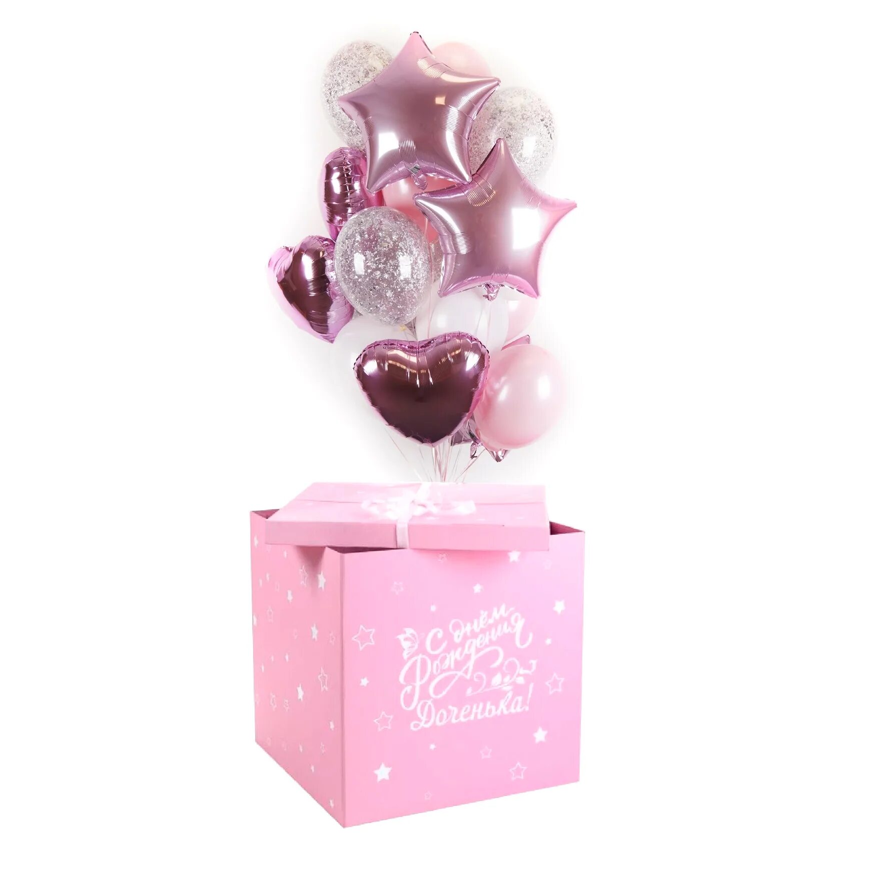 Розовый сюрприз. Коробка с шарами. Коробка с шарами для девочки. Коробка сюрприз с шарами для девочки. Розовая коробка сюрприз с шарами.