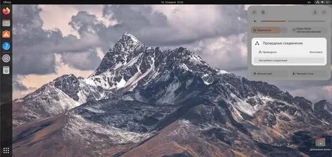 Linux 23