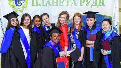 Выпускники рудн