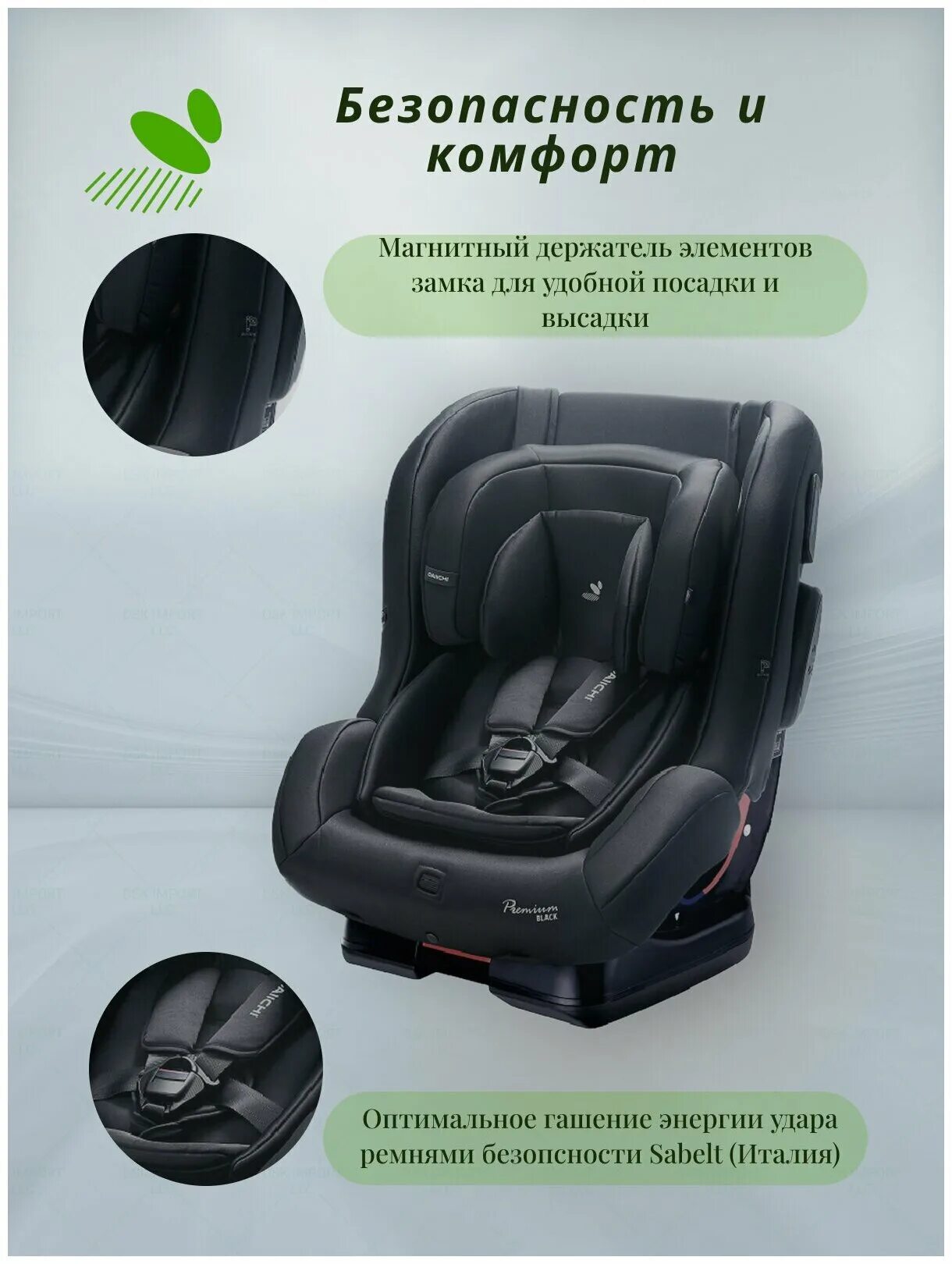 Daiichi first 7 plus. автокресло daiichi™ first 7 plus organic brown isofix. Daiichi first 7 plus isofix brown. Daiichi first 7. Daiichi first 7 plus (grey).