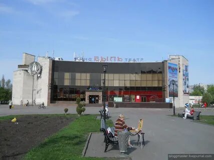 Кинотеатр сеансы на сегодня старый оскол