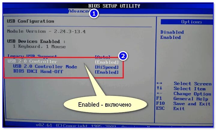 Не работают usb после