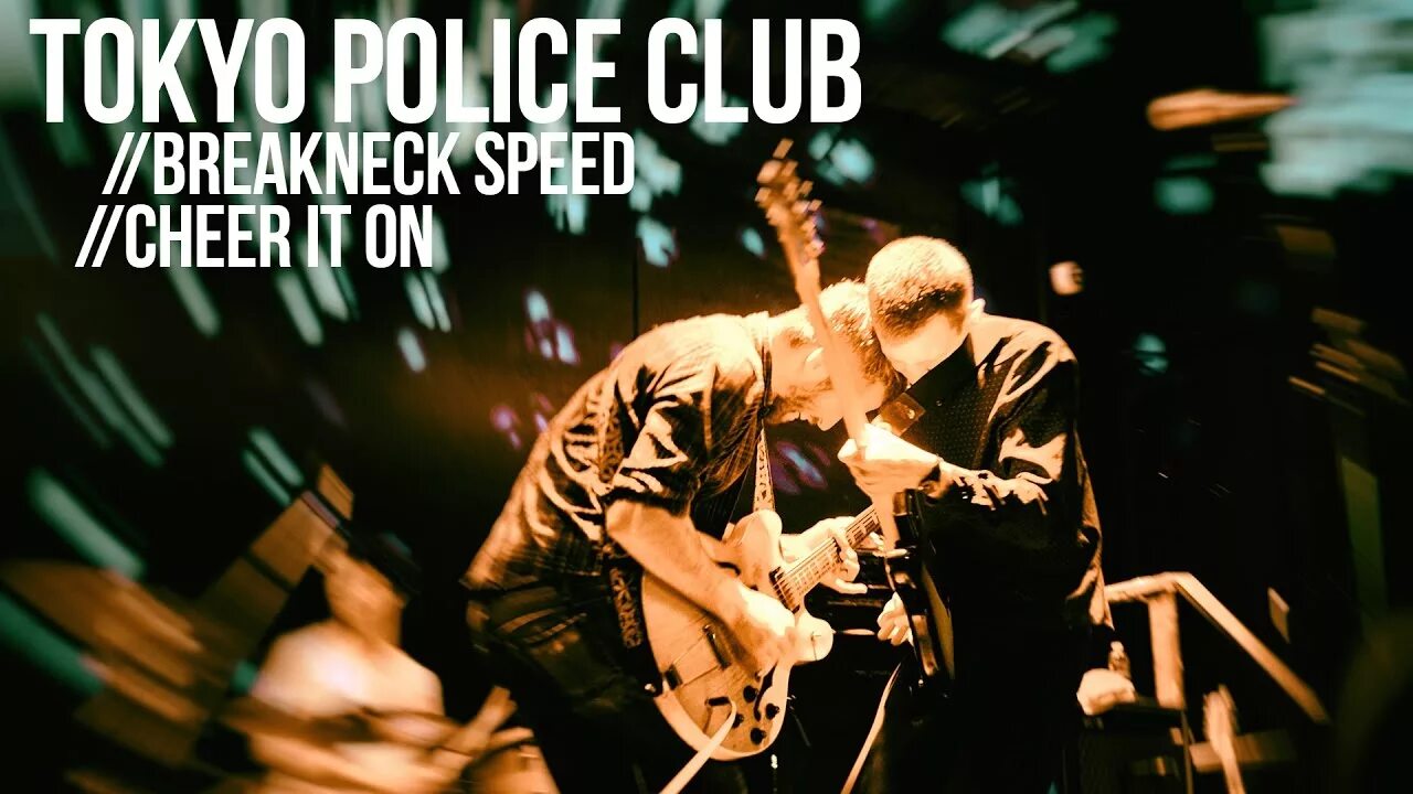 Tokyo speed. Tokyo Police Club. Breakneck City. Tokyo Police Club (photo). Breakneck_Speed Ксюша.