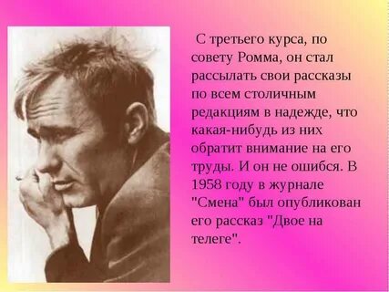 Крепкий мужик читать краткое