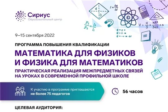 Сириус математика 2024 11 класс. Сириус математика 2024 11 класс