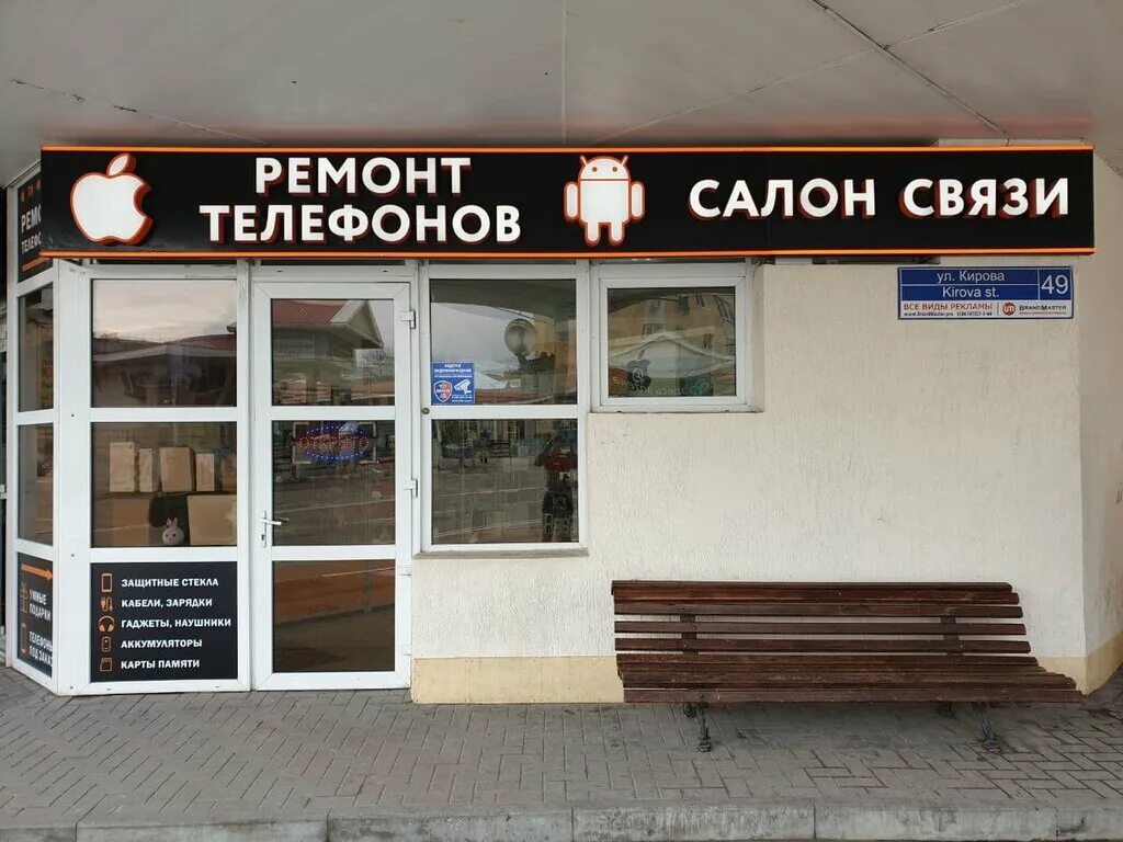 Магазины телефонов в геленджике. Магазины телефонов в геленджике. Магазины телефонов в геленджике. Магазины телефонов в геленджике. Магазины телефонов в геленджике.