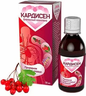 Кардисен