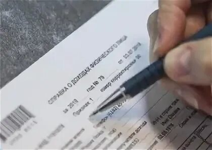 Сдать декларацию 270 в казахстане для госслужащих. Декларация госслужащих картинка. декларационная кампания уточнение сведений. сведение фото.