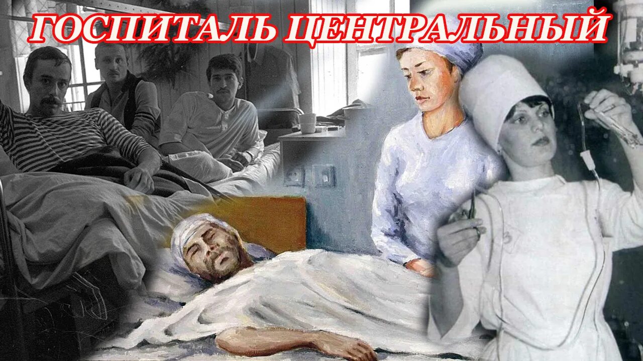 Медицинские сестры в госпитале. Госпиталь икон. Ангелы в белых халатах. Медсестры в госпитале шашлыки.