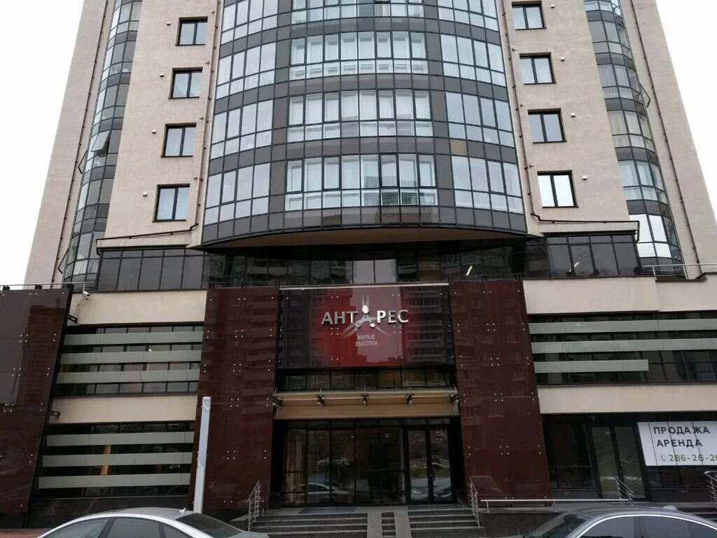Антарес шейнкмана 119. Ул шейнкмана 119 екатеринбург. Антарес шейнкмана 121. Шейнкмана 4 екатеринбург. Екатеринбург ул шейнкмана 119.