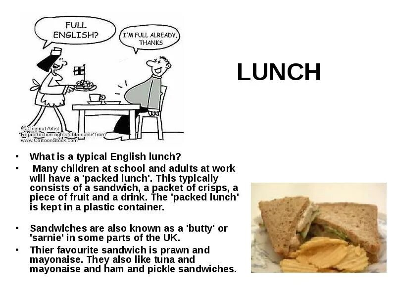 Есть дети перевод на английский. Typical English lunch. An English lunch тема. Lunch и dinner в чем разница. Dinner supper разница.