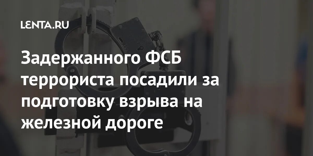 Галявиев ильназ ренатович казань. Куда посадили террористов. Осужденные за терроризм. Куда посадили террористов. Ильназ галявиеви казань.