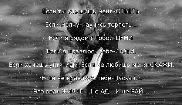 Я так давно тебя любил хотя