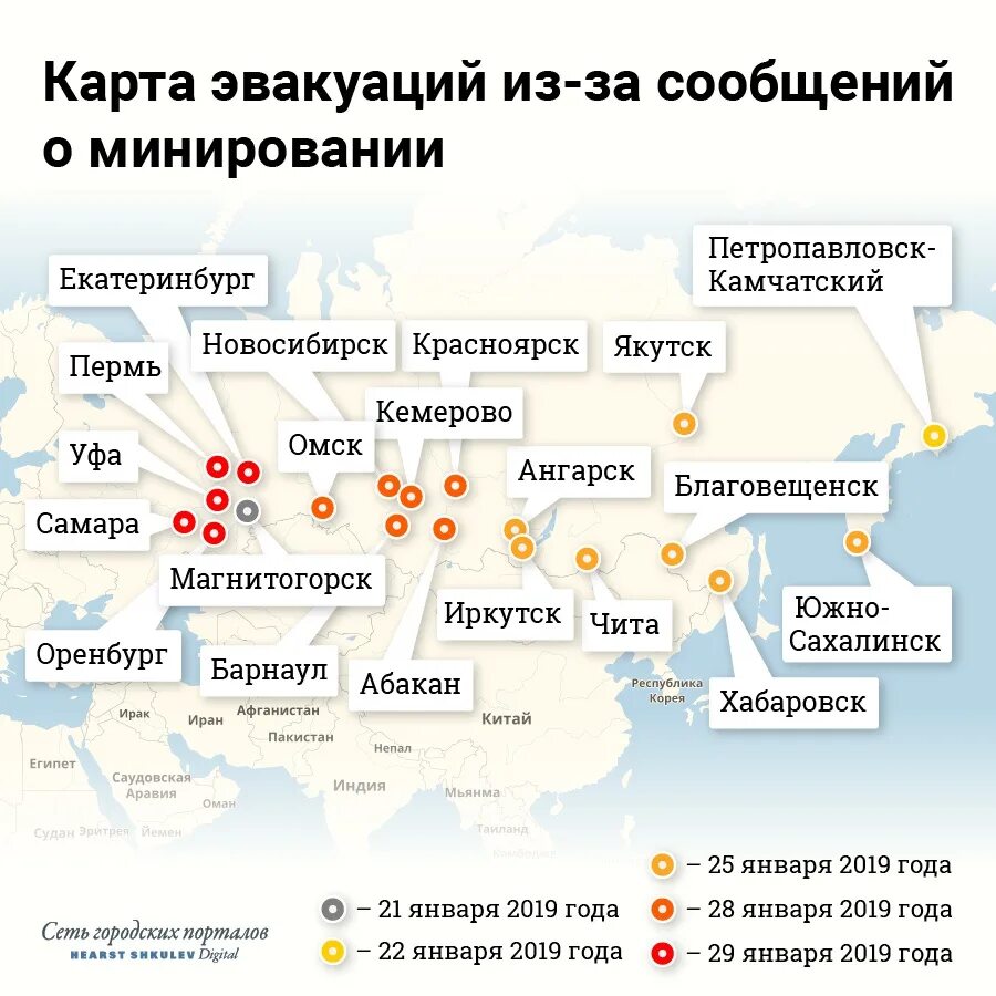 Екатеринбург рф списки. Какие города будут эвакуировать. Карта эвакуирования. Какие города эвакуируют в России. Карта минирования.