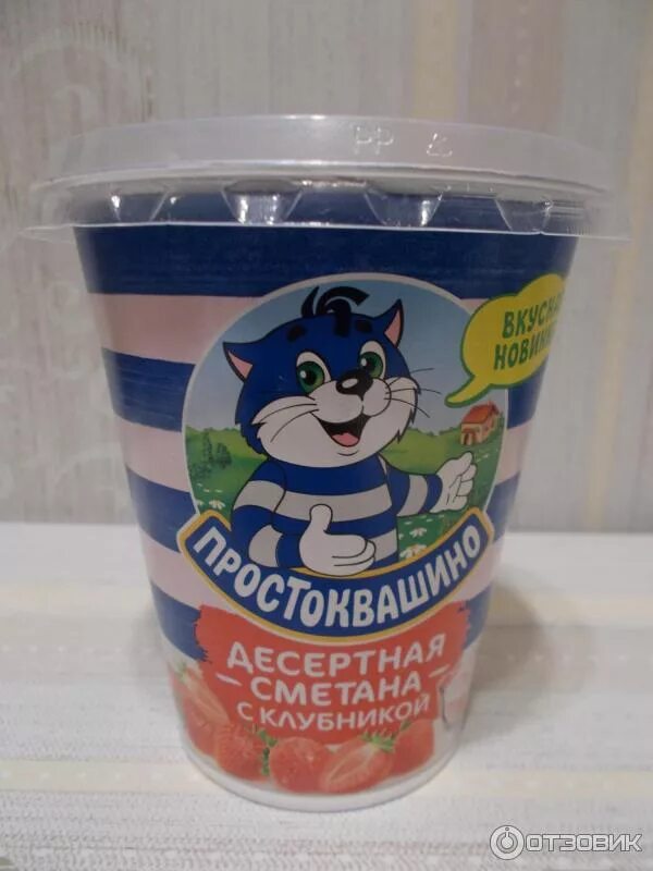 Простоквашино клубника земляника. Простоквашино клубника земляника. Простоквашино клубника земляника. Творожок простоквашино с клубникой. Простоквашино творог зерненый в сливках.