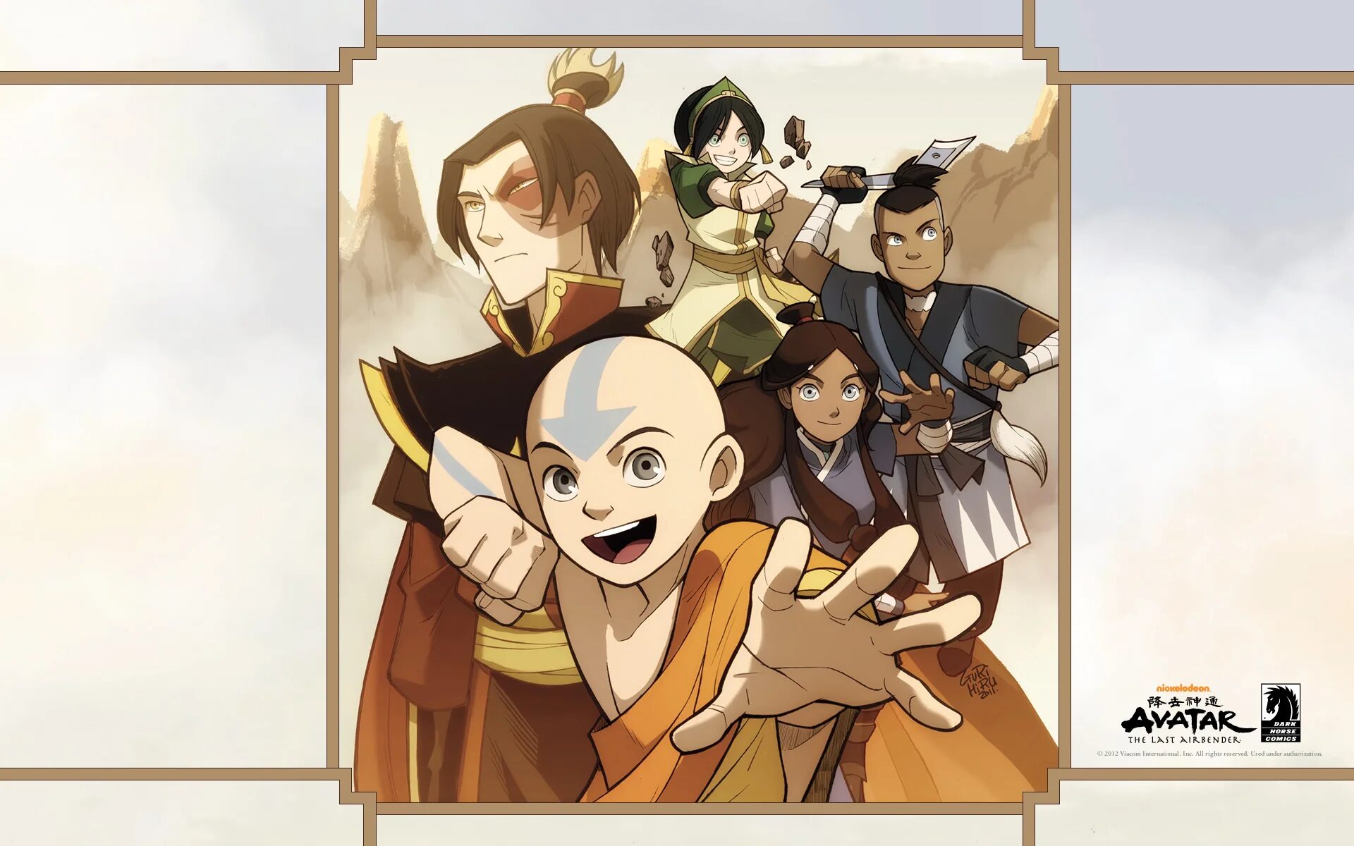 Avatar the last airbender download