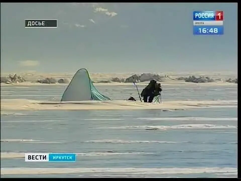 В каком городе снимали лед 3. В каком городе снимали лед 3