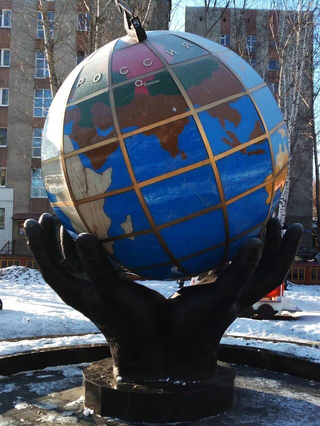 Памятник Глобус в Тюмени. Тюмень на глобусе. Парк с глобусом Тюмень. В Америке памятник Глобус.