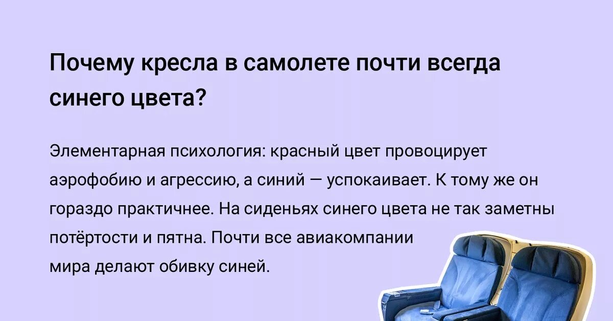 Креслице обессилить. Креслице почему и. Именьице креслице. Креслице почему ИЦ. Креслице или креслеце правило.