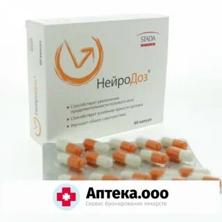 Нейродоз