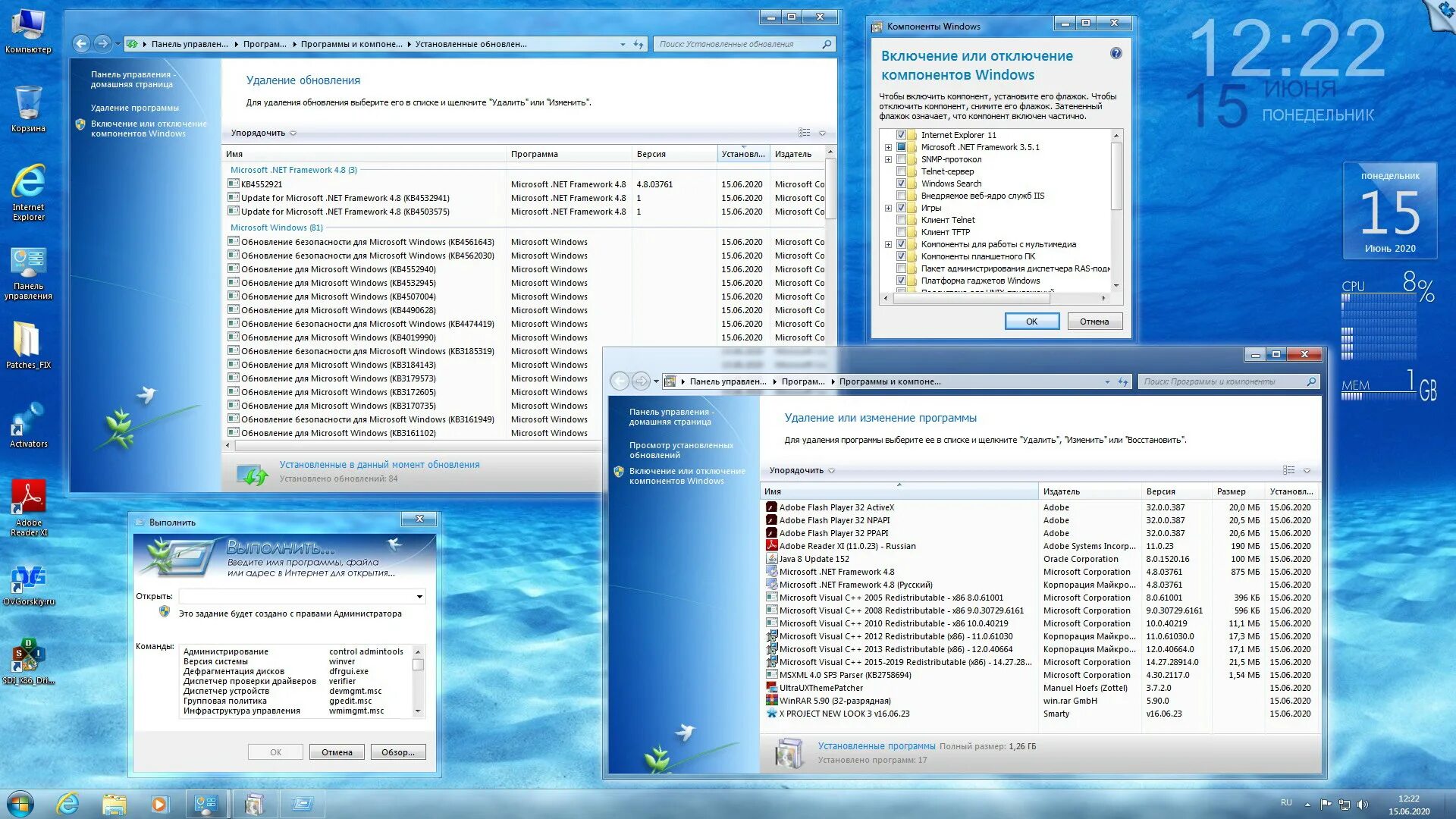 Windows 7 x64 максимальная sp3. Microsoft Windows 7 service Pack 3. Windows 7 Ultimate sp1 x64 OVGORSKIY. X86 программы. 7 sp1 ultimate x86 x64