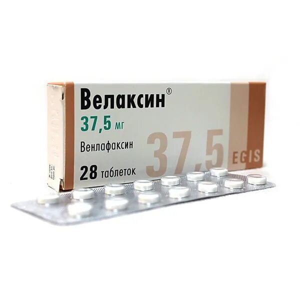 Велаксин 37.5 мг. Велаксин капсулы 150. Велаксин 150 мг таблетки. Велаксин 0.75 таблетки. Велаксин 75 мг купить